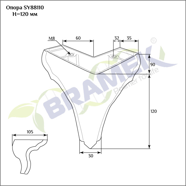 Мебельная опора SY 88110 схематичное изображение с указанием размеров.