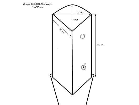 Мебельная опора SY 88121-2 схематичное изображение с указанием размеров.
