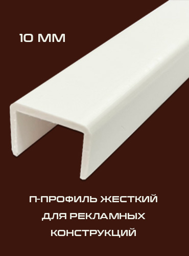 Рекламный профиль 