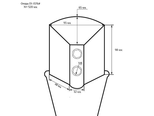 Мебельная опора SY 1376 схематичное изображение с указанием размеров.