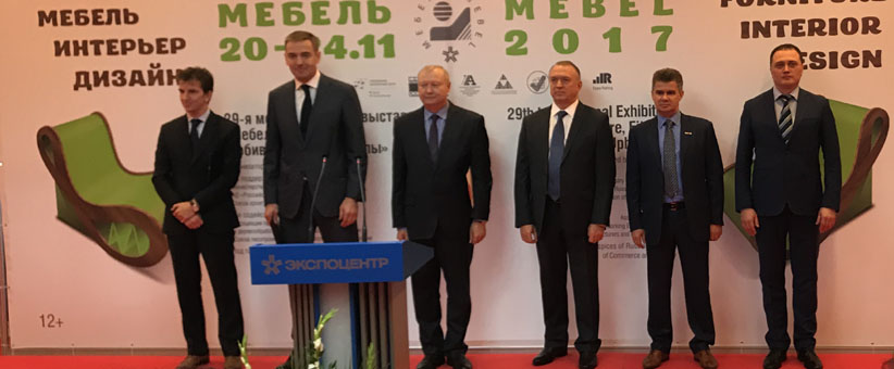 Открытие выставки Мебель 2017 Открытие выставки Мебель 2017