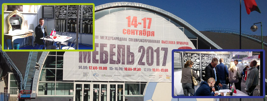 стенд Брамек на выставке в Минске стенд Брамек на выставке в Минске
