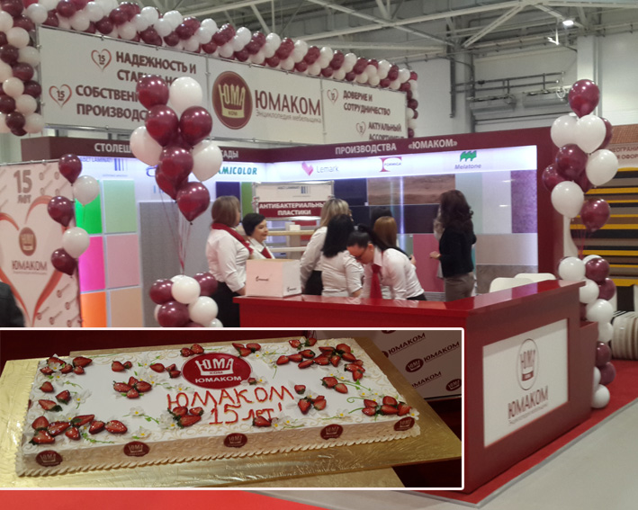 Праздничные мероприятия на выставке UMIDS 2016 Праздничные мероприятия на выставке UMIDS 2016