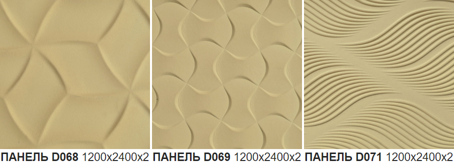 3D панели на стену
