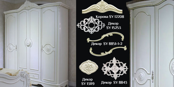 Декор для шкафа Декор для шкафа