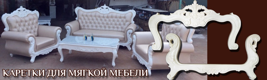 Каркасы из ABS-пластика Каркасы из ABS-пластика