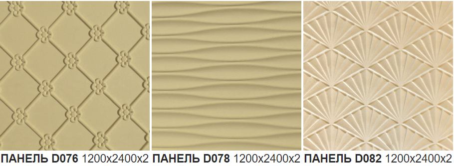 3D панели на стену