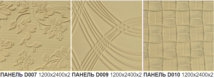 3D панели на стену
