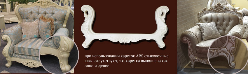 Преимущества использования накладок ABS Преимущества использования накладок ABS