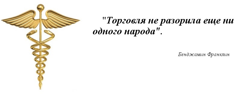 С днем работников торговли С днем работников торговли