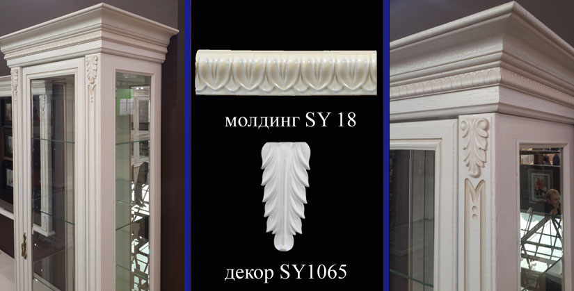Прямой накладной декор и молдинг Прямой накладной декор и молдинг