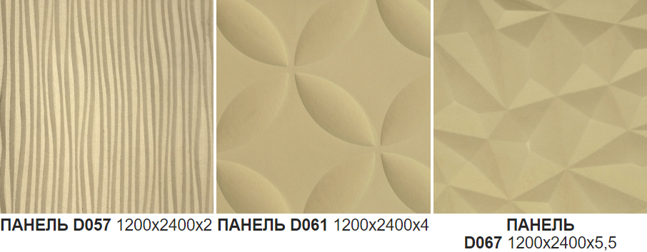 3D панели на стену