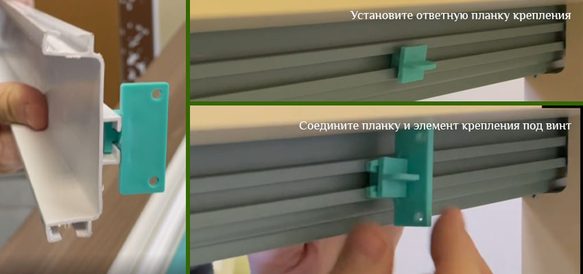 пластиковое кропление под винт для гола пластиковое кропление под винт для гола