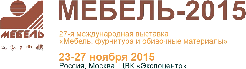 Выставка мебель 2015 Выставка мебель 2015