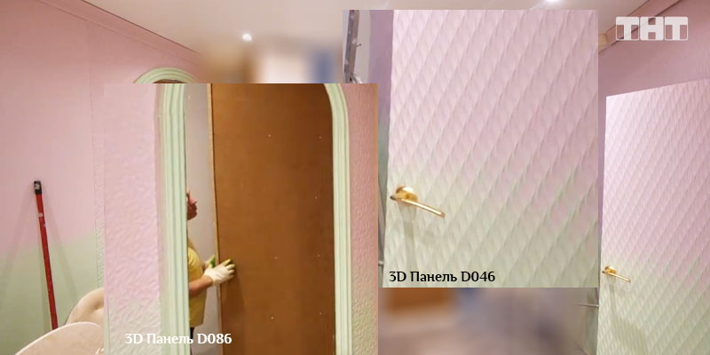 окрашивание трехмерных панелей Панели 3D окрашенные в интерьере