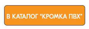 в каталог.png