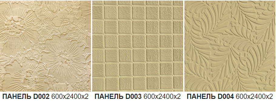 3D панели на стену