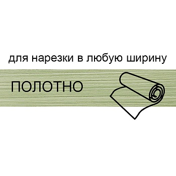 Кромка для нарезки 1,8*133 BR165/О25