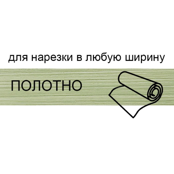Кромка полотно для нарезки 1*133 мм файнлайн средне-серый  BR165