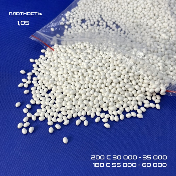 Клей расплав для кромочных станков BR103H.1 высокотемпературный высоконаполненный