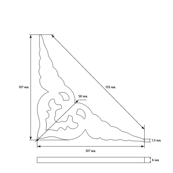 Декоративный элемент для мебели SY 0536 схематичное изображение с указанием размеров.