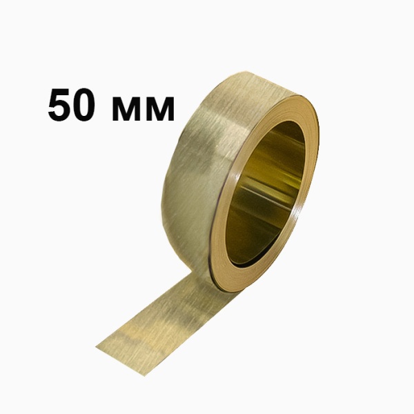 Полоса металлическая 50 мм золото брашированное.