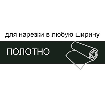 Кромка для нарезки 0,4*100 BR916