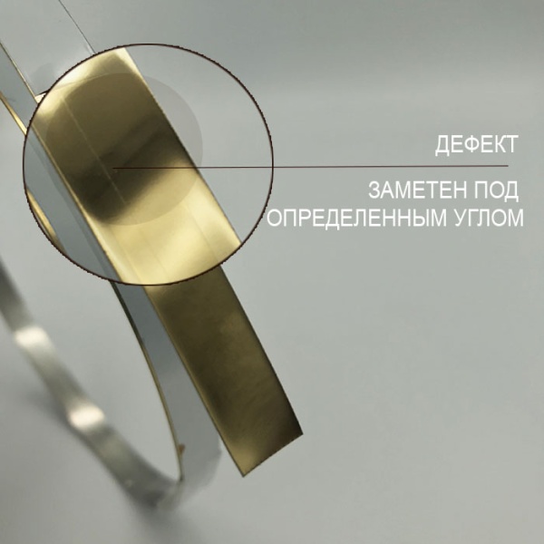 Полоса металлическая 10мм золото глянец  (уценка)