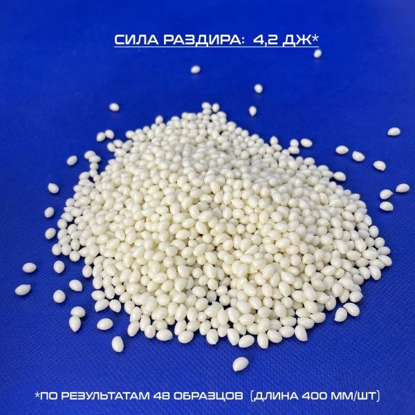 Клей расплав ЭВА 180-210 С 105H сила раздира 