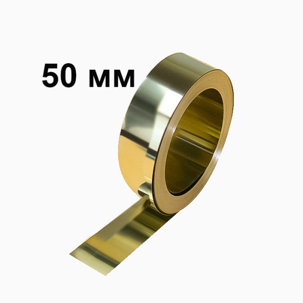 Полоса металлическая 50 мм золото глянец.