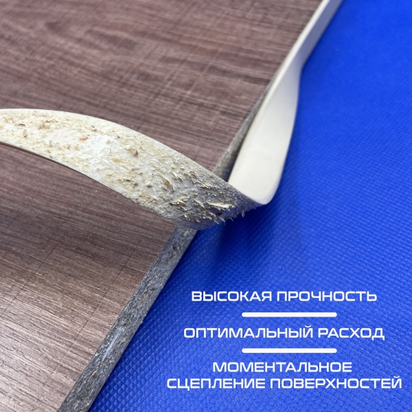 Клей-расплав BRAMEK тестирование качества клея BR603H