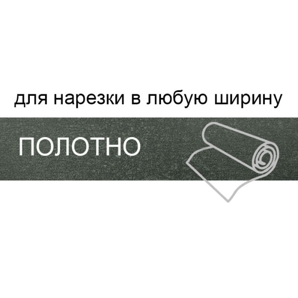 Кромка полотно для нарезки 1*133 мм сланец скиваро   BR 163