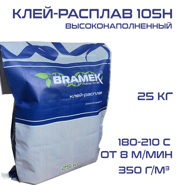 Клей расплав ЭВА 180-210 С 105H для автоматических станков 