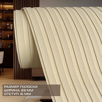 3D панель D137 2,7м