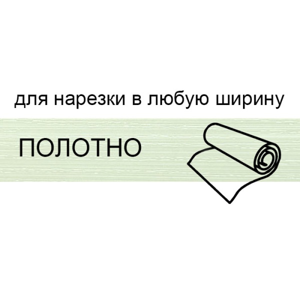 Кромка полотно для нарезки 1*133 мм файнлайн белый   BR 164
