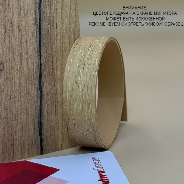 Кромка пвх 0,4 мм дуб крафт золотой для лдсп Ультрадекор широиной 19 мм