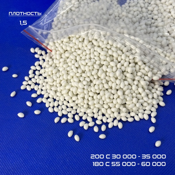 Клей расплав для кромочных станков высокотемпературный высоконаполненный  BR103H купить