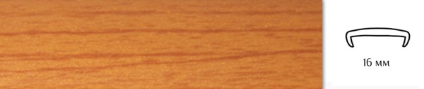 Накладной профиль из гибкого ПВХ U16 BK57A15 вишня оксфорд.
