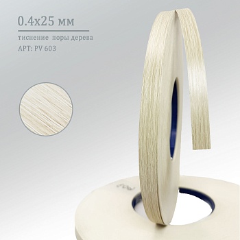 0,4*25 PV 603 (дуб сонома светлый)