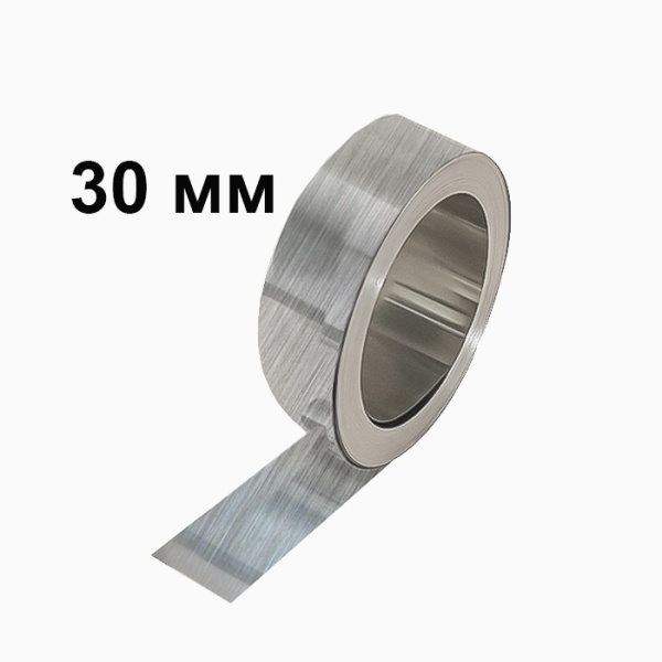Полоса металлическая 30 мм серебро брашированное.