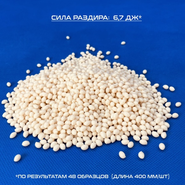  Клей ЭВА для автоматических станков высокотемпературный 180-200 градусов до 25 м/мин