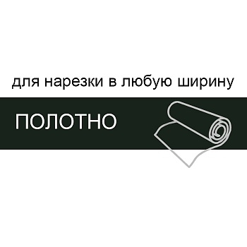 Кромка для нарезки 0,4*220 BR161/О19