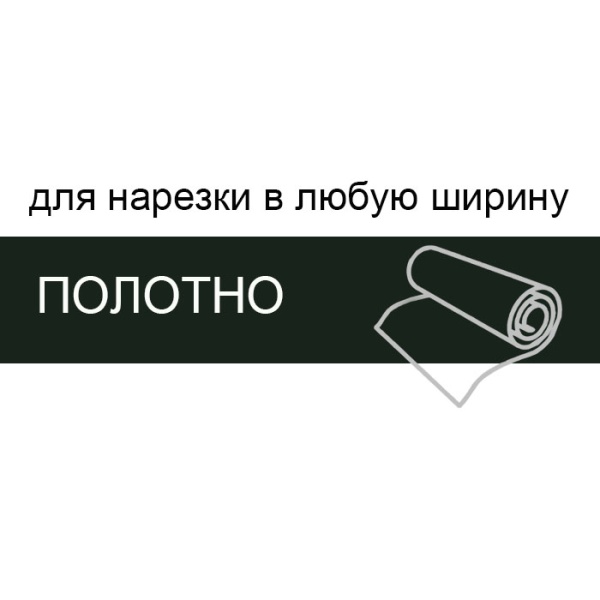 Кромка полотно для нарезки 1*133 мм угольный камень BR 161

